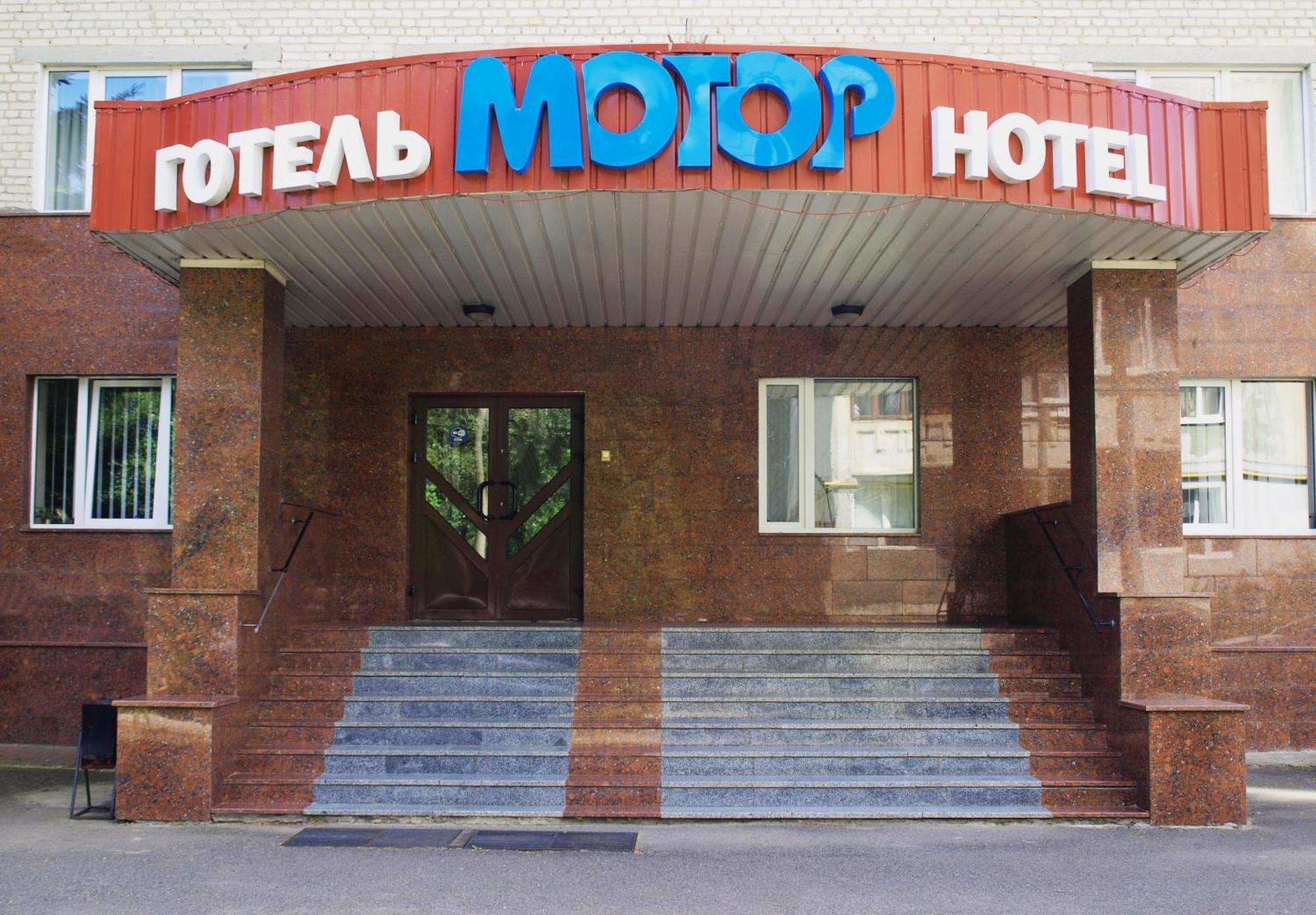 мотор Луцк